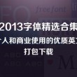 2020香港正版资料免费大全四不像