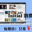 港澳宝典苹果版下载官网网址大全
