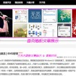 澳彩开奖结果2021年